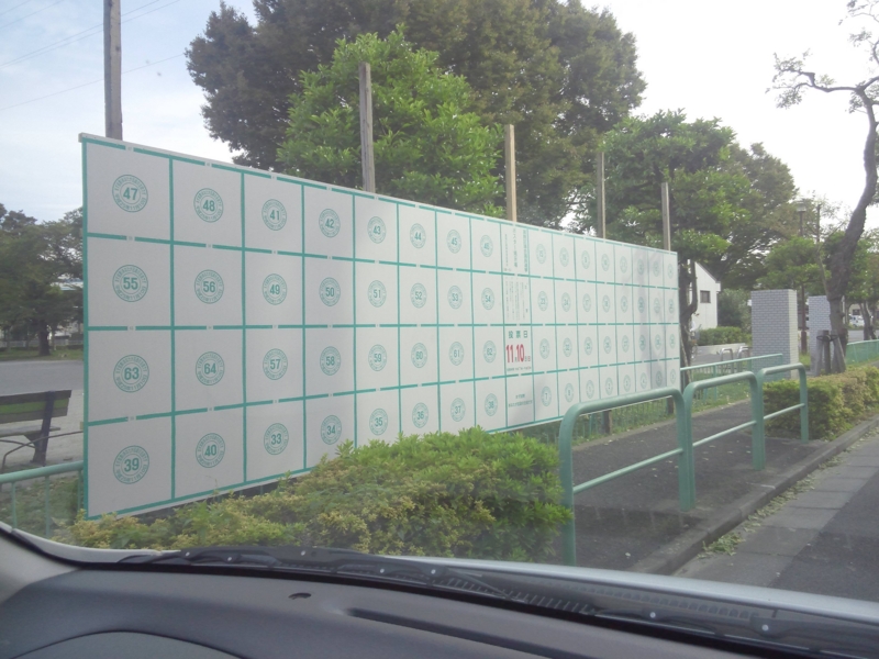 f:id:mikota_junichi_jcp:20131018083740j:image