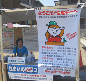 f:id:mikota_junichi_jcp:20140601154326g:image f:id:mikota_junichi_jcp:20140601154326g:image