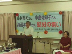 f:id:mikota_junichi_jcp:20140713232011g:image