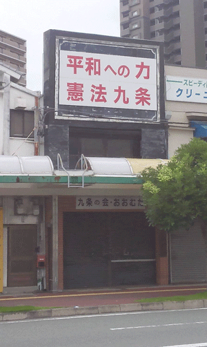 f:id:mikota_junichi_jcp:20140828234243g:image