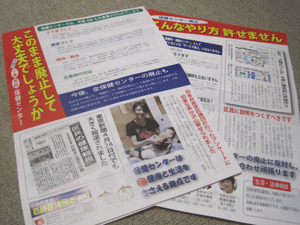 f:id:mikota_junichi_jcp:20141009230504g:image