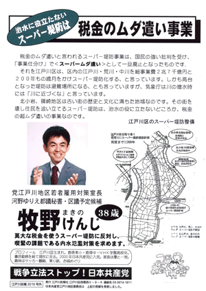 f:id:mikota_junichi_jcp:20150416090523g:image