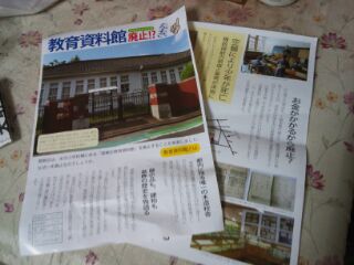 f:id:mikota_junichi_jcp:20150904230522j:image f:id:mikota_junichi_jcp:20150904230522j:image