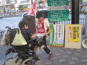 f:id:mikota_junichi_jcp:20150904230523g:image f:id:mikota_junichi_jcp:20150904230523g:image