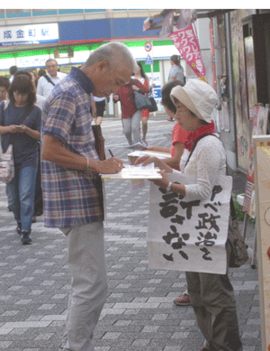 f:id:mikota_junichi_jcp:20150904230601g:image f:id:mikota_junichi_jcp:20150904230601g:image