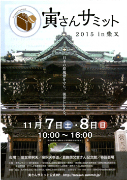 f:id:mikota_junichi_jcp:20151105234805g:image