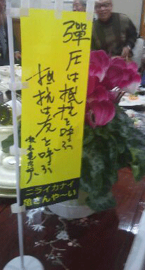 f:id:mikota_junichi_jcp:20151223235044g:image