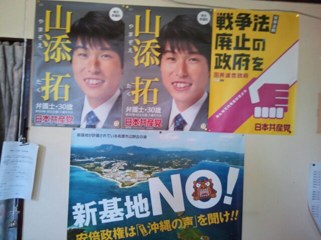 f:id:mikota_junichi_jcp:20151229222928j:image