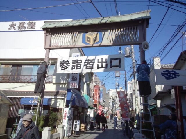 f:id:mikota_junichi_jcp:20151229222929j:image