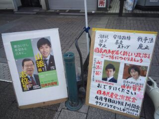 f:id:mikota_junichi_jcp:20160406231839j:image