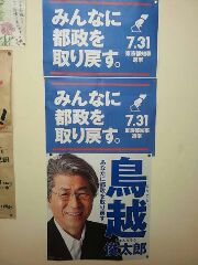 f:id:mikota_junichi_jcp:20160714225102j:image