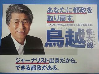 f:id:mikota_junichi_jcp:20160730230533j:image