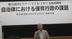 f:id:mikota_junichi_jcp:20160807002906g:image f:id:mikota_junichi_jcp:20160807002906g:image