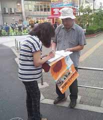 f:id:mikota_junichi_jcp:20160808233334j:image
