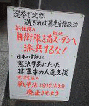 f:id:mikota_junichi_jcp:20160930232757g:image