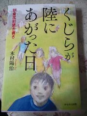 f:id:mikota_junichi_jcp:20161224221447j:image