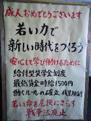 f:id:mikota_junichi_jcp:20170110231127j:image