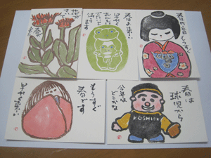 f:id:mikota_junichi_jcp:20170129171021g:image f:id:mikota_junichi_jcp:20170129171021g:image