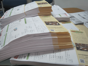 f:id:mikota_junichi_jcp:20170129171022g:image f:id:mikota_junichi_jcp:20170129171022g:image