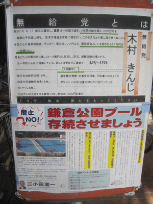 f:id:mikota_junichi_jcp:20170908235356g:image