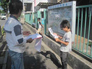 f:id:mikota_junichi_jcp:20170908235359g:image