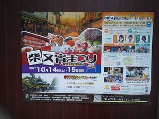 f:id:mikota_junichi_jcp:20171004232452j:image