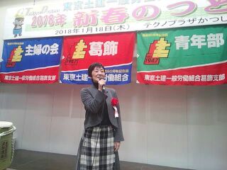 f:id:mikota_junichi_jcp:20180119011941j:image