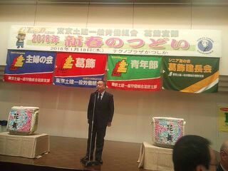 f:id:mikota_junichi_jcp:20180119011949j:image