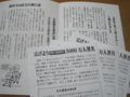 20180129193424