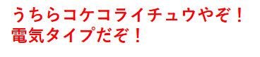 f:id:mikoteka:20170913195632p:plain