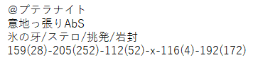 f:id:mikoteka:20170913202559p:plain