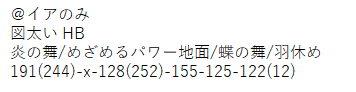 f:id:mikoteka:20170913203102p:plain