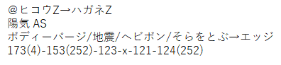 f:id:mikoteka:20170913205518p:plain