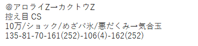 f:id:mikoteka:20170913212937p:plain