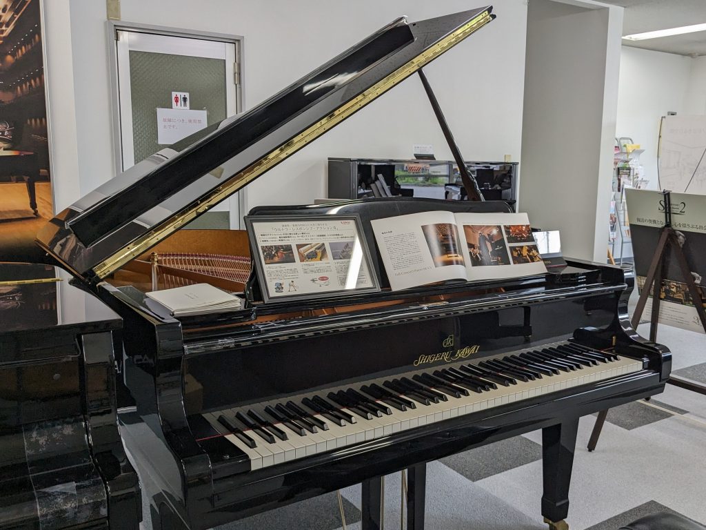 ハニートラップ シゲルカワイ ピアノに心奪われた男のブログ