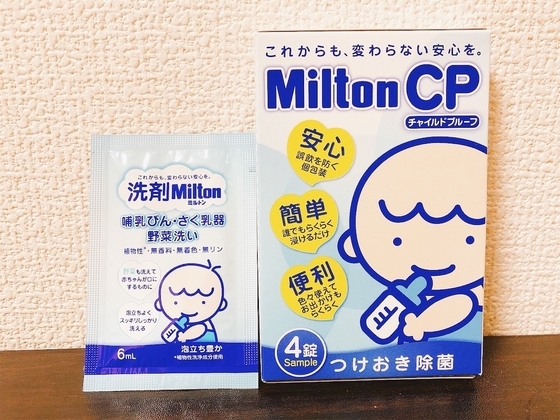 f:id:mikotsu:20211105210032j:plain