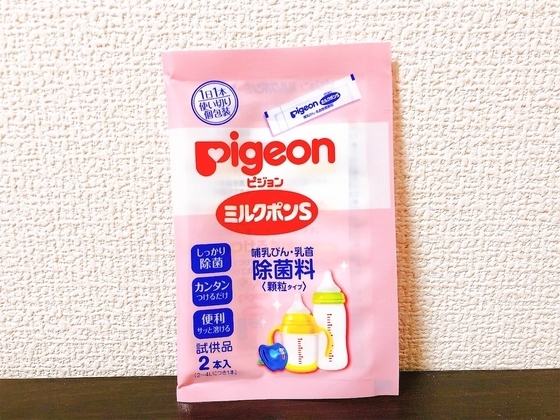 f:id:mikotsu:20211105210506j:plain