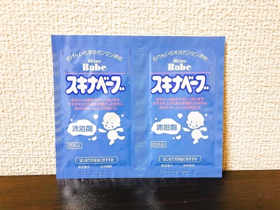 f:id:mikotsu:20211105210549j:plain