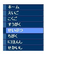 f:id:mikousi:20061006103717j:image f:id:mikousi:20061006103717j:image