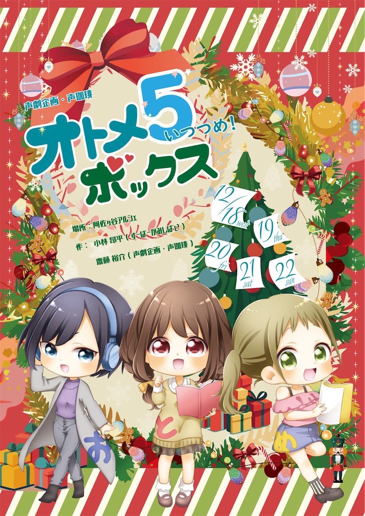 f:id:mikoxn:20241202005827j:image