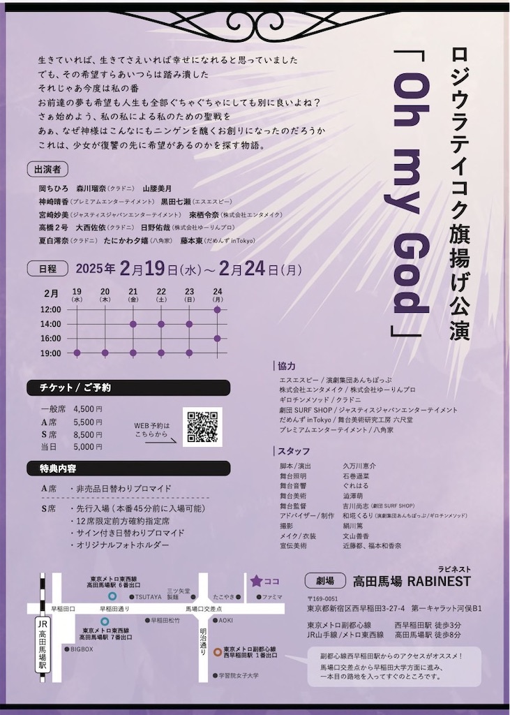 f:id:mikoxn:20250109102453j:image
