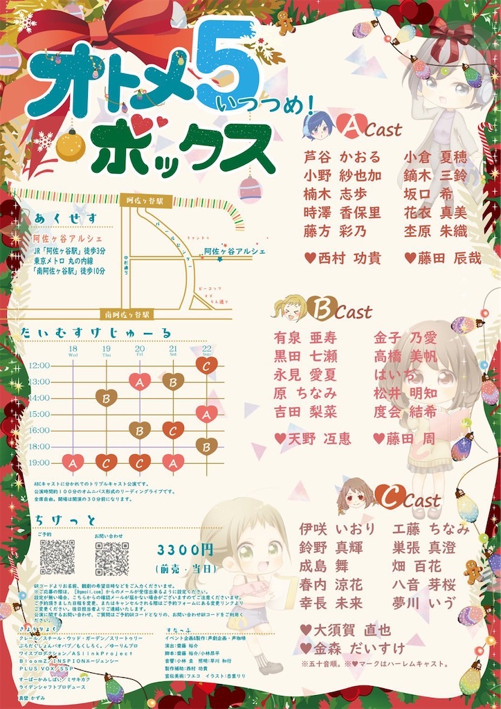 f:id:mikoxn:20250220035727j:image