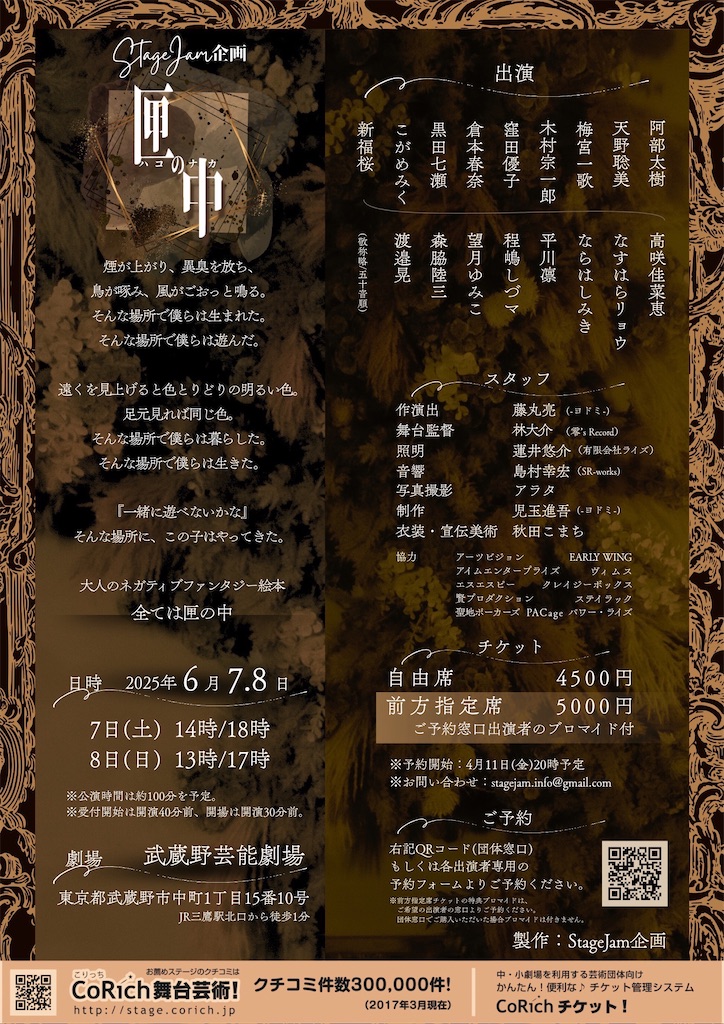 f:id:mikoxn:20250609031442j:image