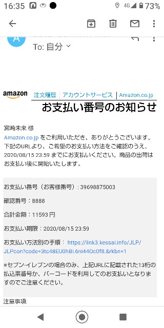f:id:miku0602:20200810222138j:image
