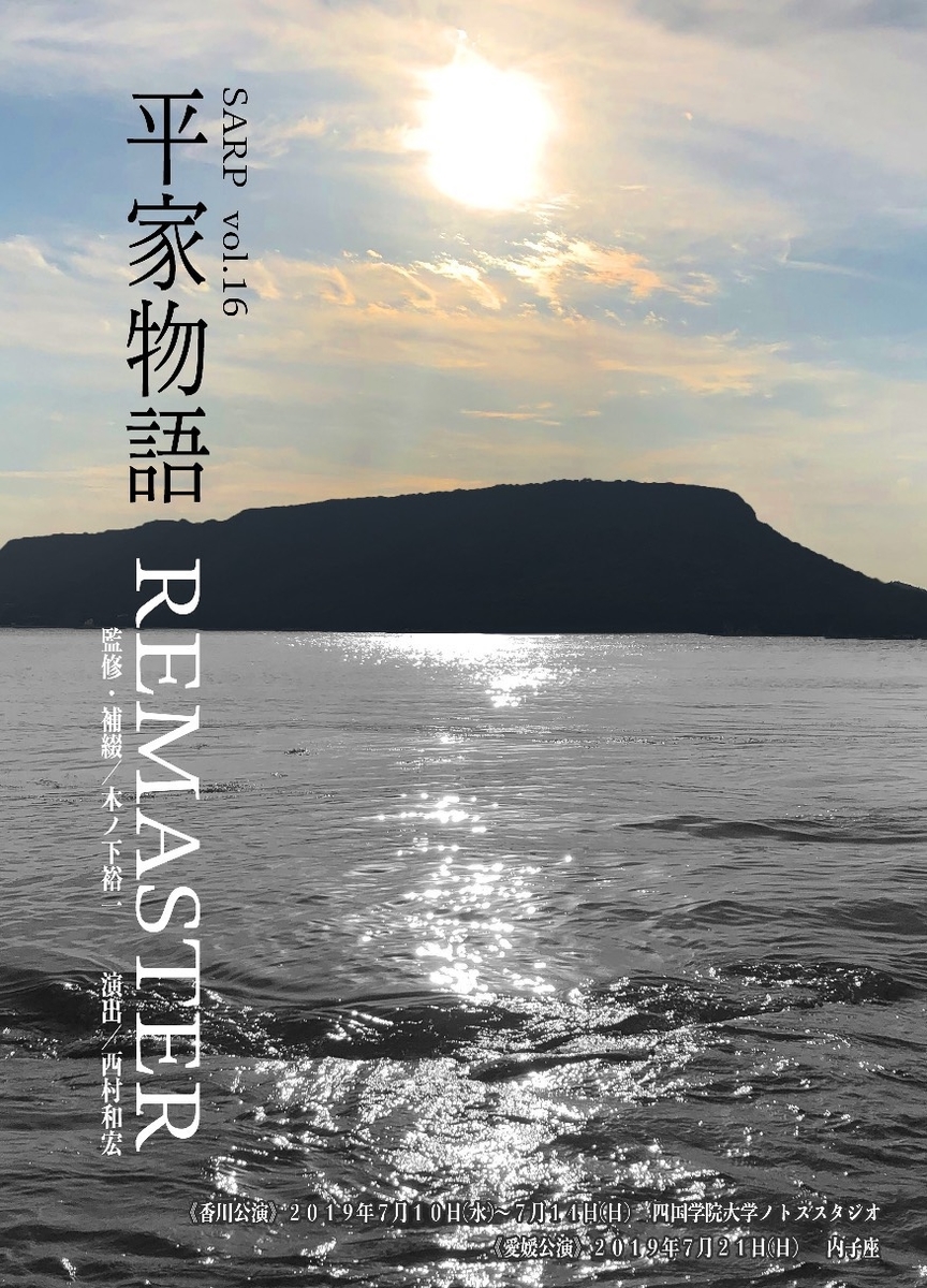 f:id:miku392:20190629220121j:plain f:id:miku392:20190629220121j:plain