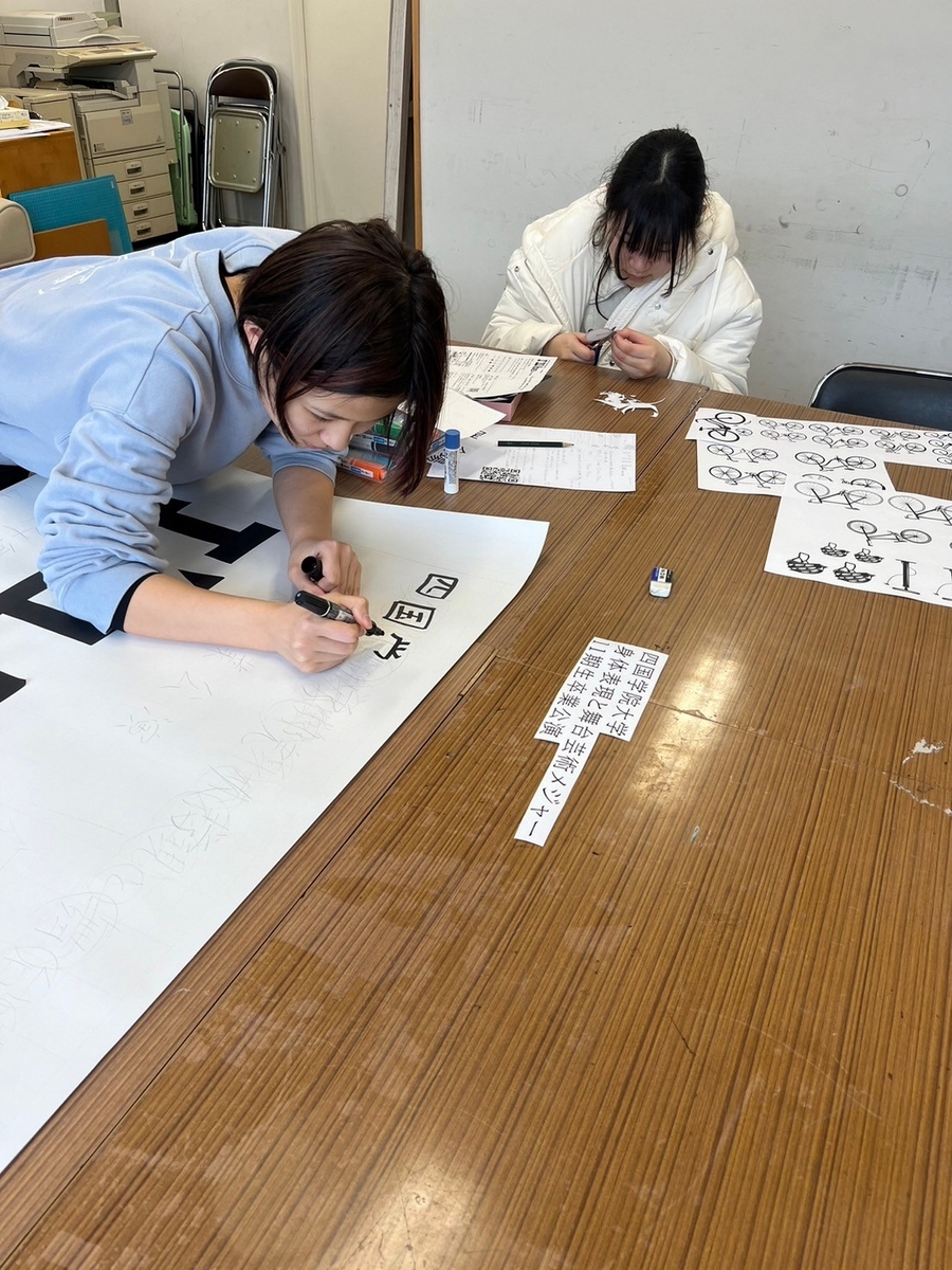 座組、本格始動! - ノトススタジオからハロー