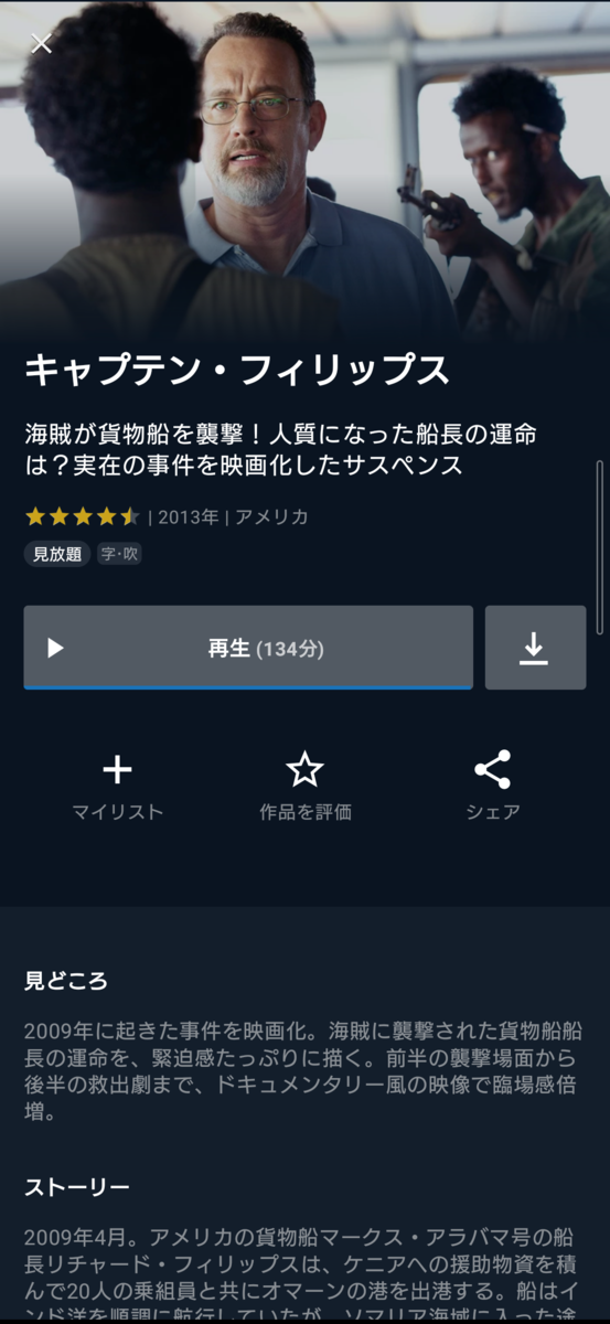 f:id:miku3939index:20220412195437p:plain