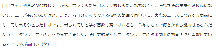 f:id:mikuafrica:20171216152512p:plain f:id:mikuafrica:20171216152512p:plain