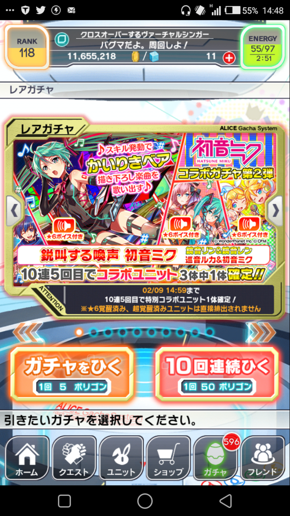 1 のレアを確実にゲットするために必要なガチャ試行回数を数学教師が計算してみる Mambo Vipi