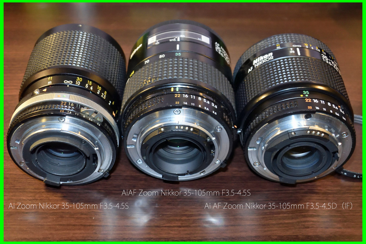 Zoom Nikkor 35-105mm F3.5-4.5」シリーズの比較と2代目作例など